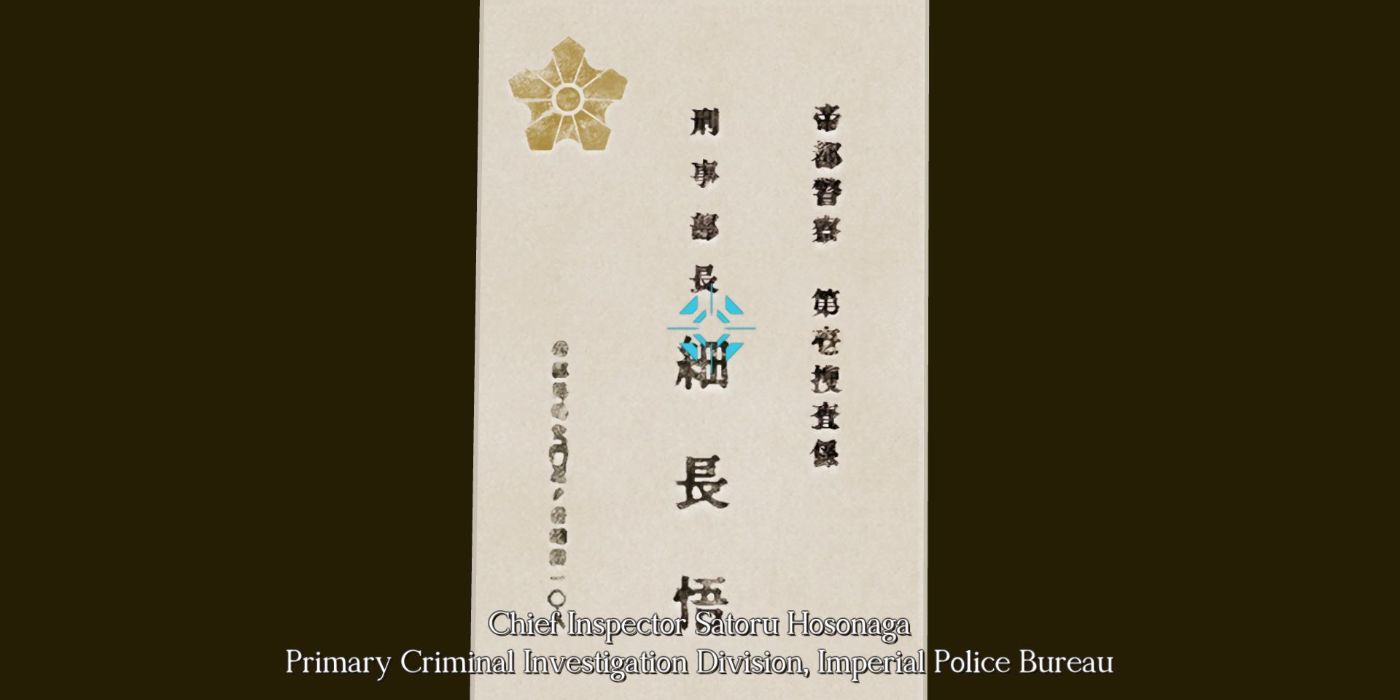 the great ace attorney evidence japanese
