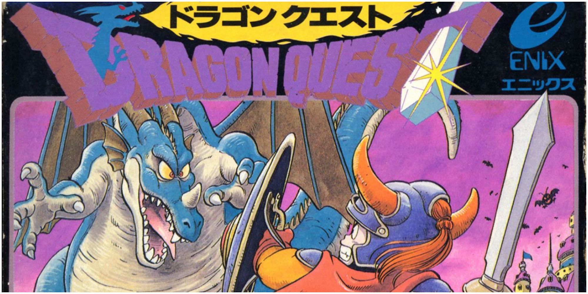 Box art featuring the hero and villain from Dragon Quest 1