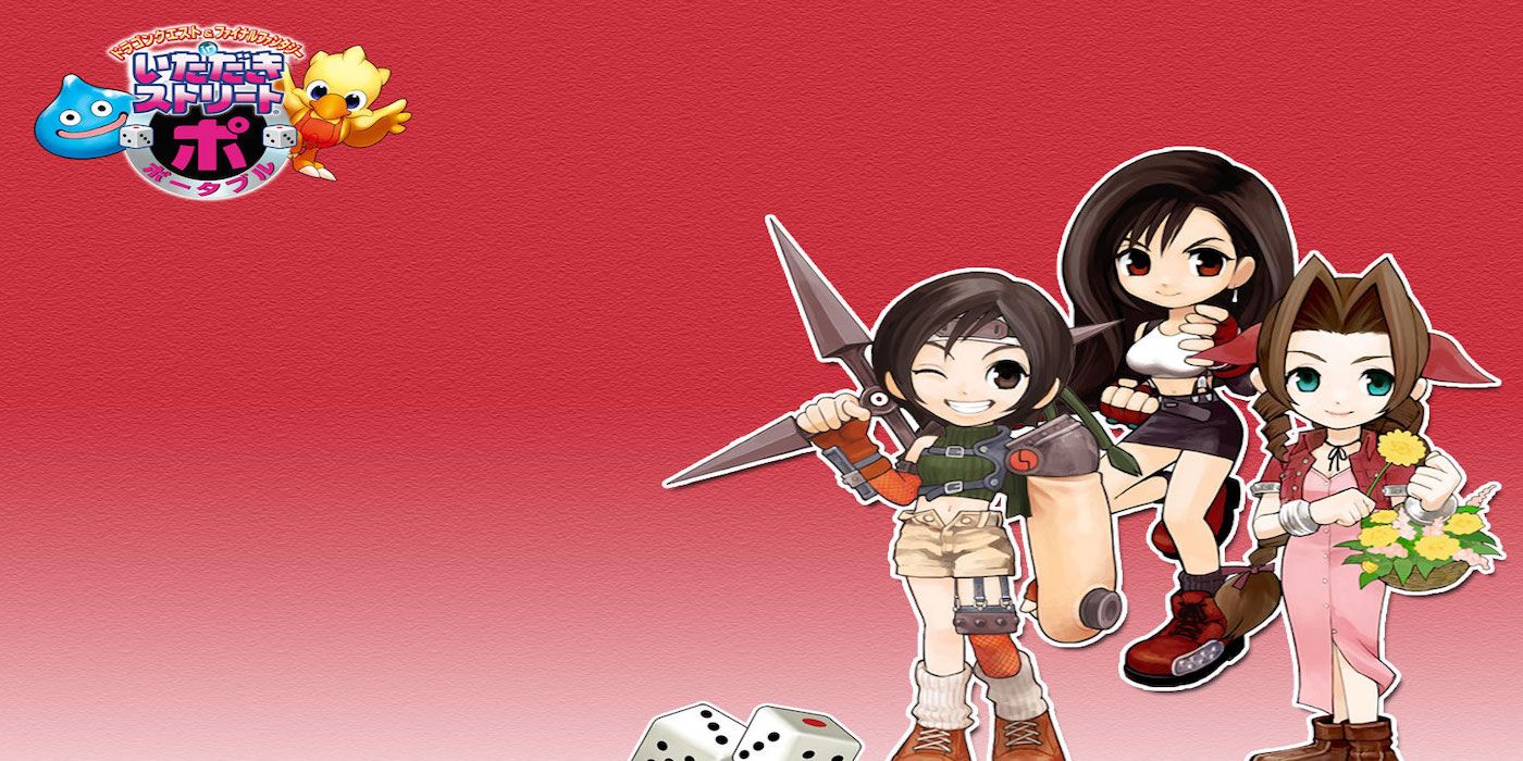 Promo art featuring characters From Final Fantasy Dragon Quest & Final Fantasy in Itadaki Street Portable