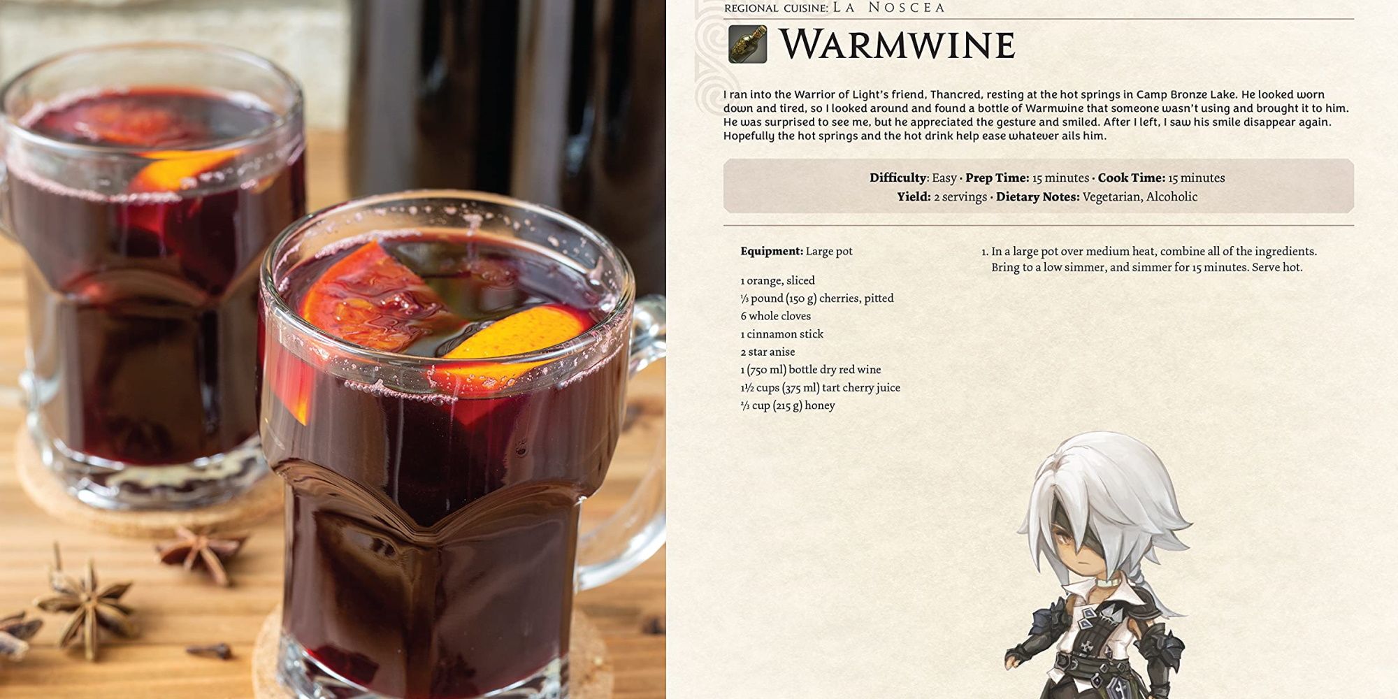 FFXIVWine