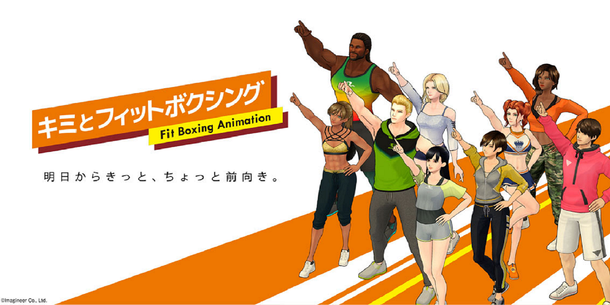 fit-boxing-1