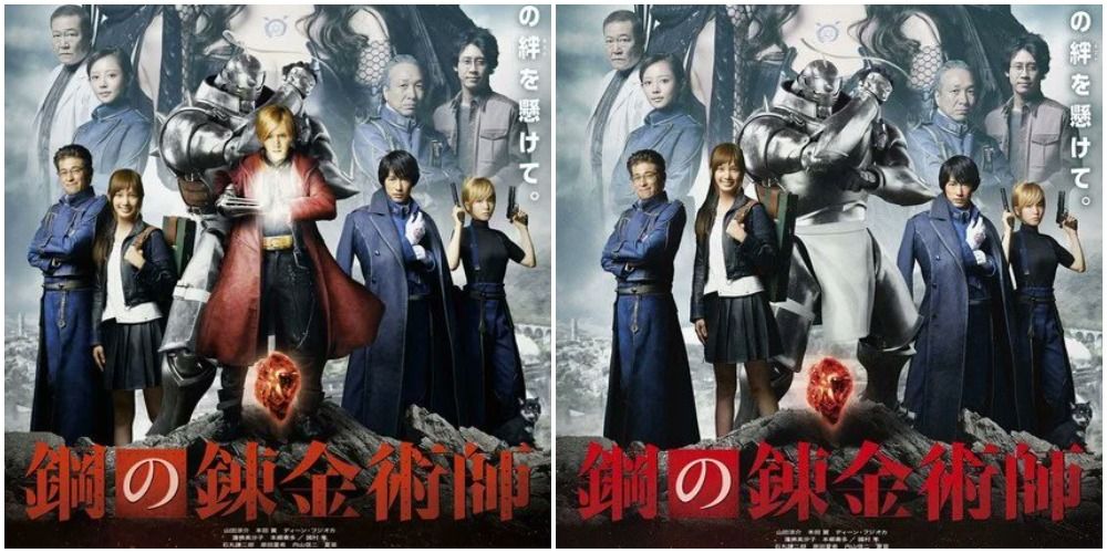 live action Full Metal Alchemist movie poster collage