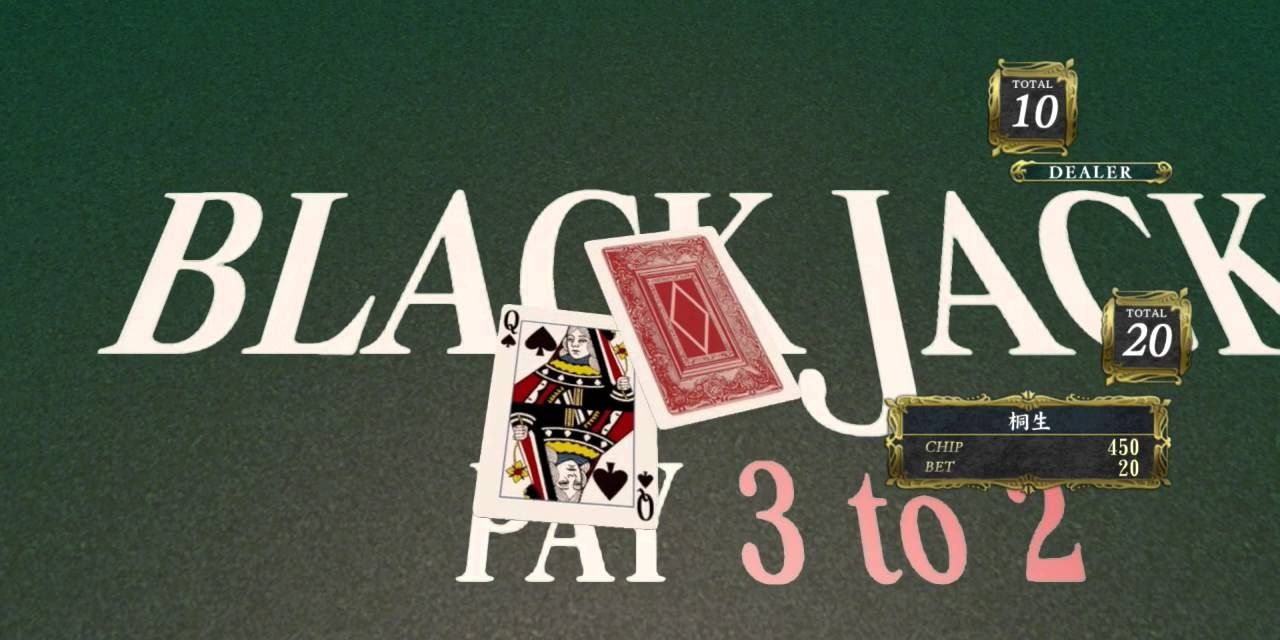 Blackjack in Yakuza Kiwami