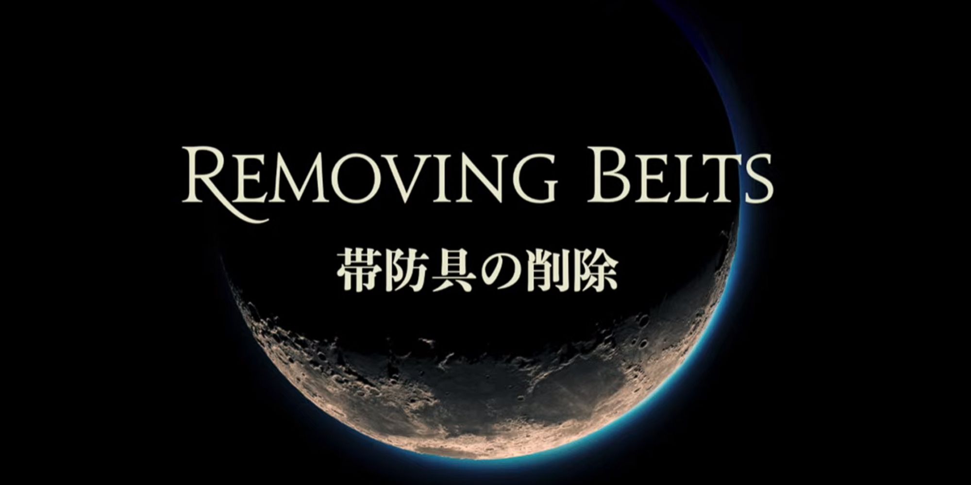 Endwalker FFXIV Removing Belts