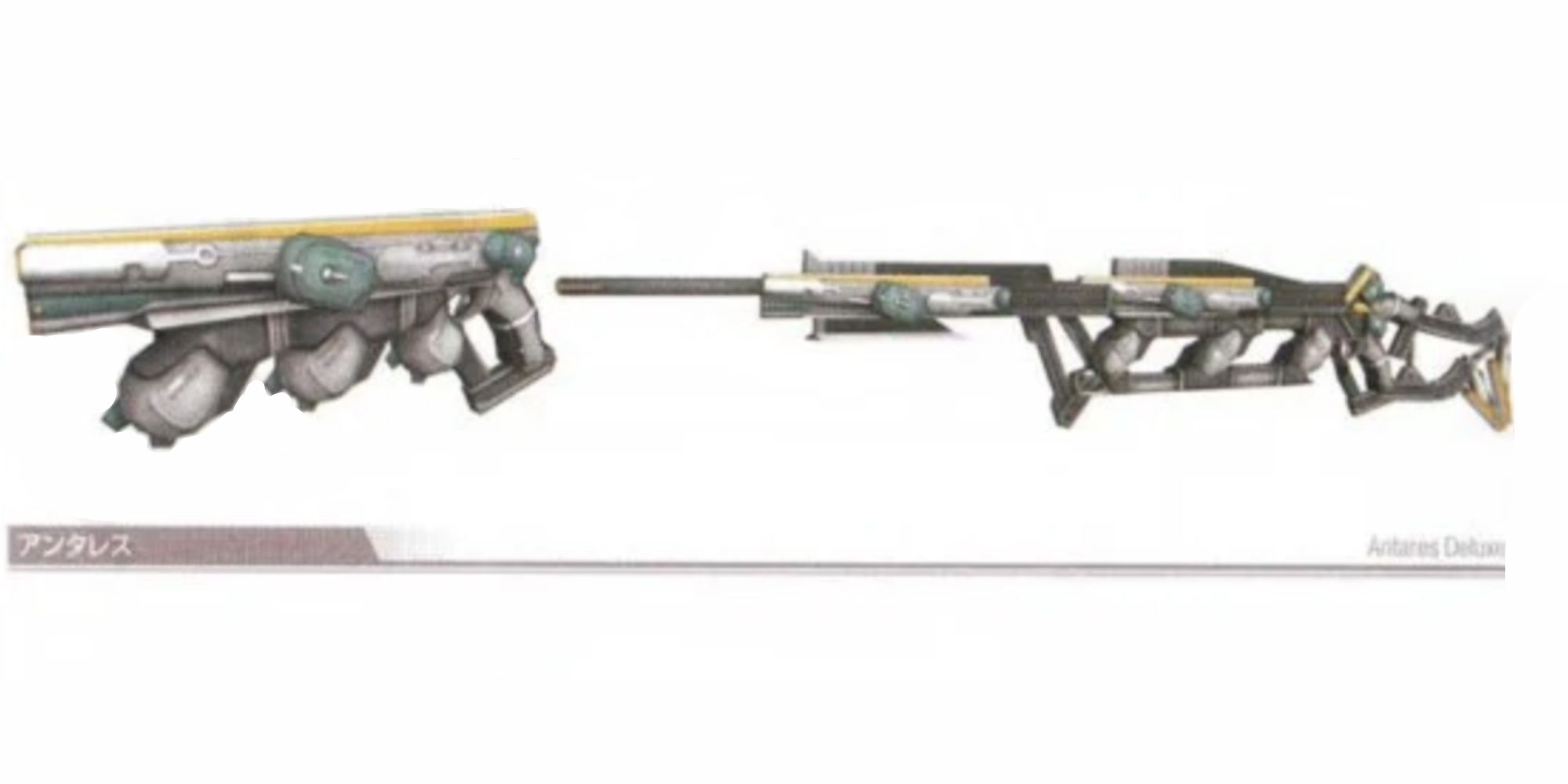 Sazh's Weapon from Final Fantasy 13 the Antares Deluxes