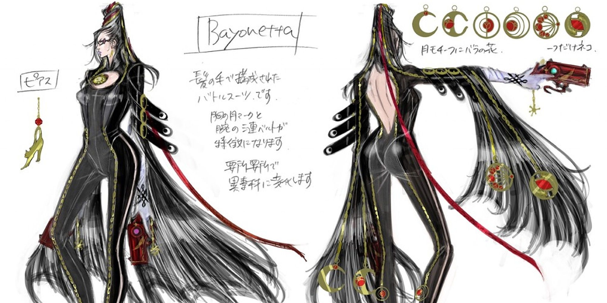 Bayonetta Concept art in The Eyes Of Bayonetta documentary Mari Shimazaki