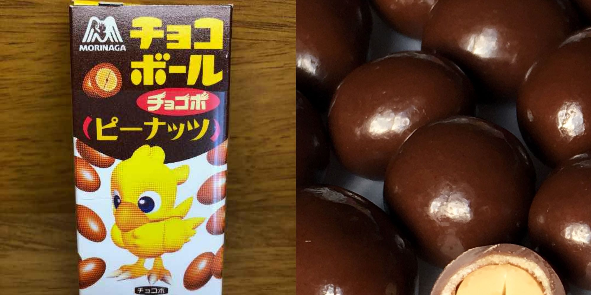 Box for the Chocobo Chocoball candy, superimposed next to the regular Chocoball candy