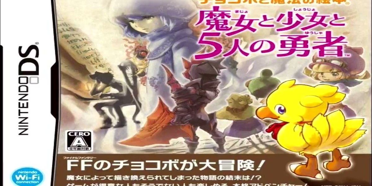 Chocobo Tales 2 Cover