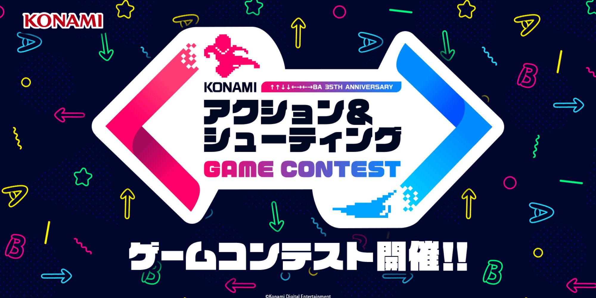 Konami Game Contest - via Konami