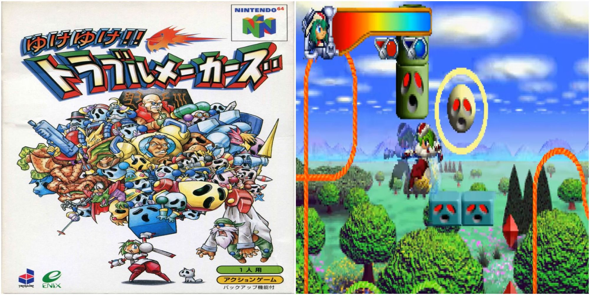 Mischief Makers cover for Nintendo 64 with cast of characters and platforming gameplay