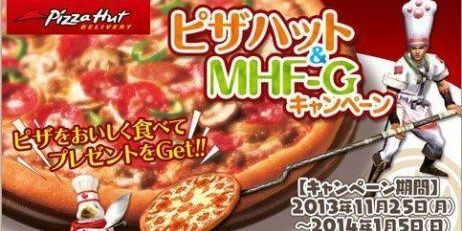 A Japanese image of the Monster Hunter and Pizza hut collab showing the pizza peel weapon