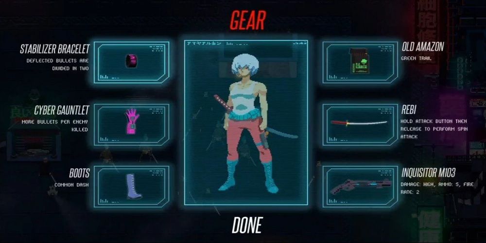 Akane protagonist standing in an inventory menu with gear surrounding her
