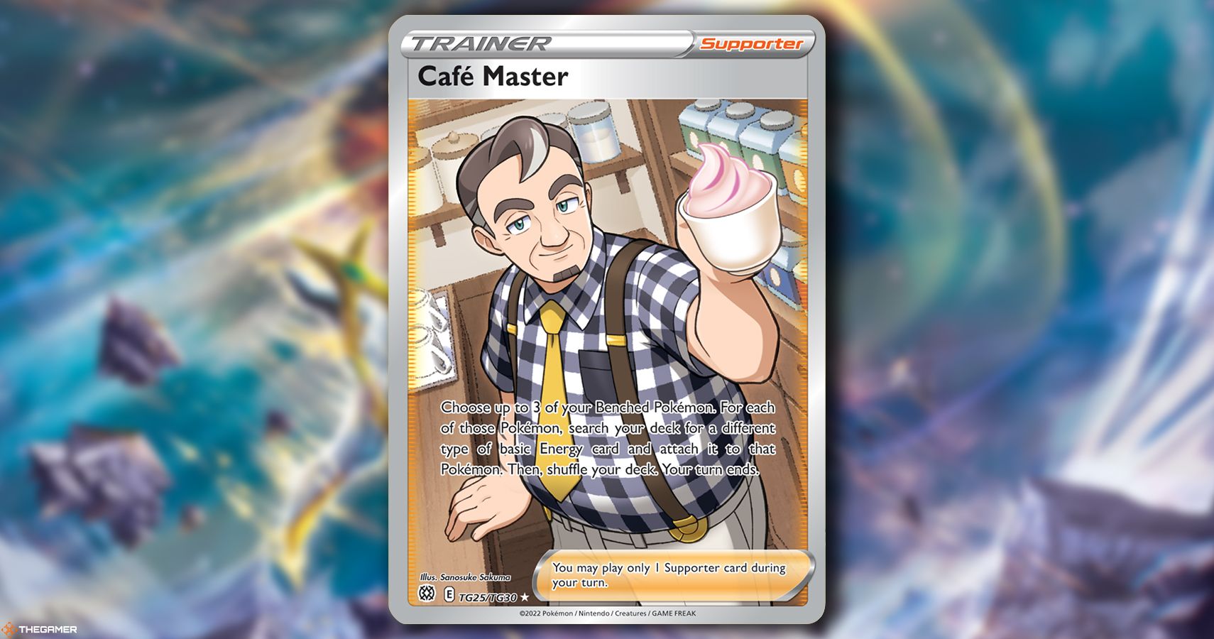 Cafe Master BS