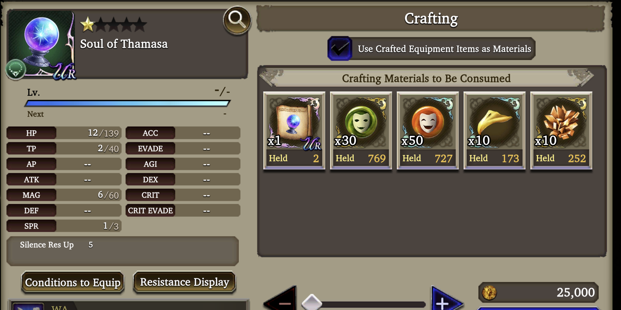 soul of thamasa crafting screen wotv