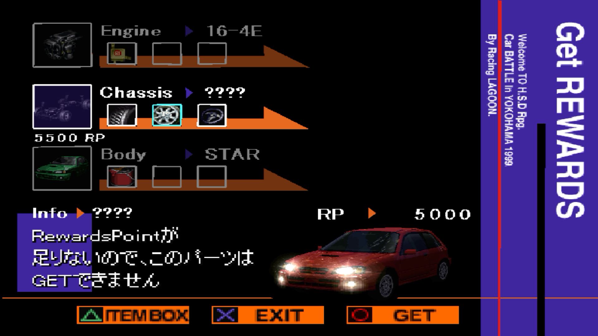 Racing Lagoon