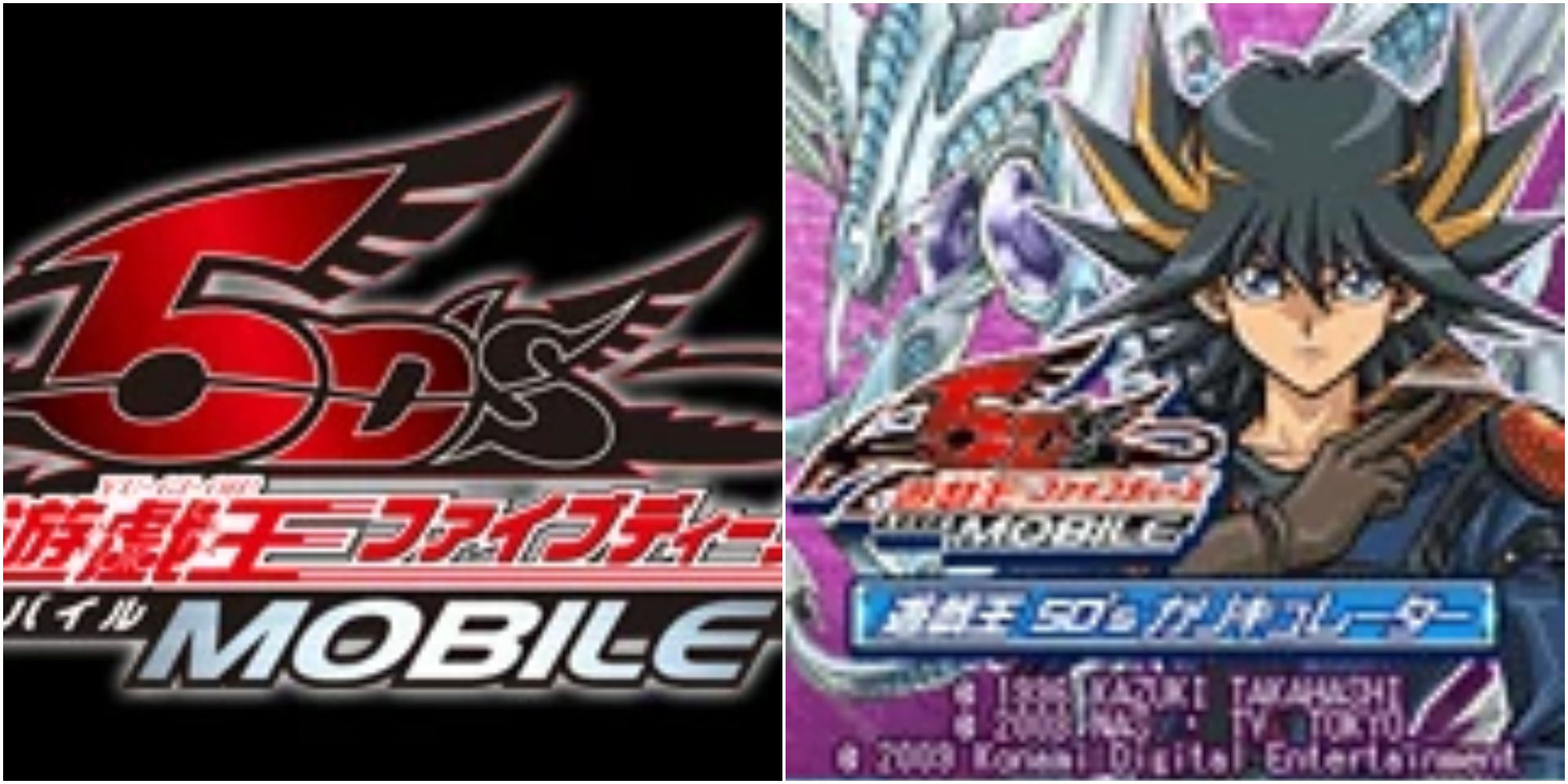 5ds mobile