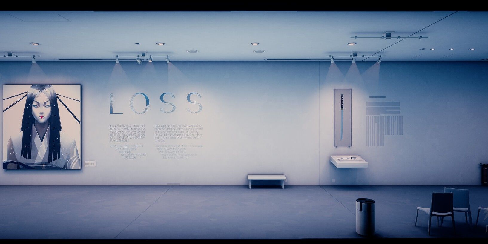 Sifu screenshot of Loss art exhibit from The Museum level