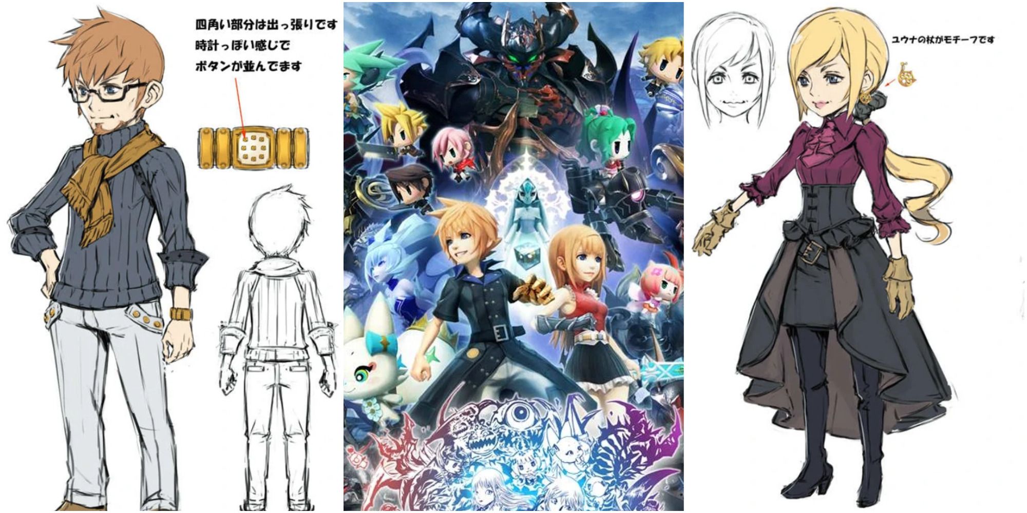 World Of Final Fantasy Parents