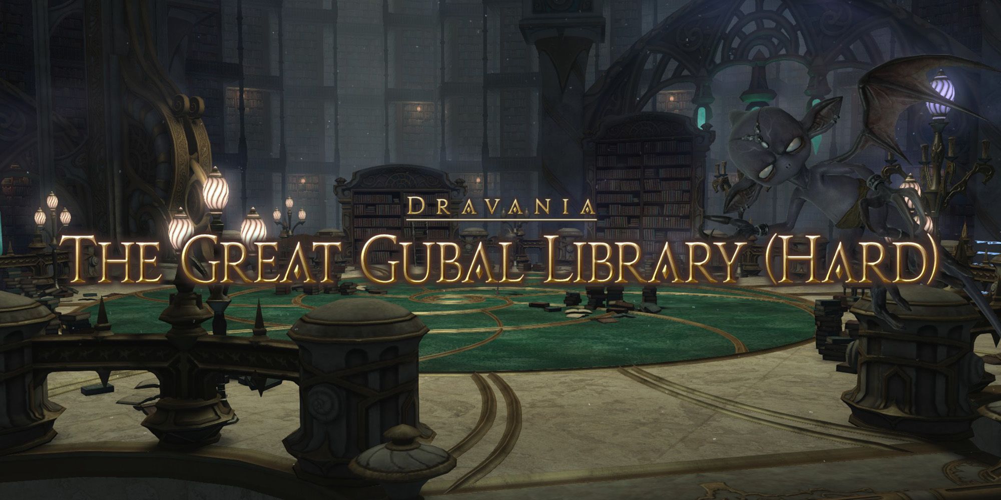 great gubal library hard title intro