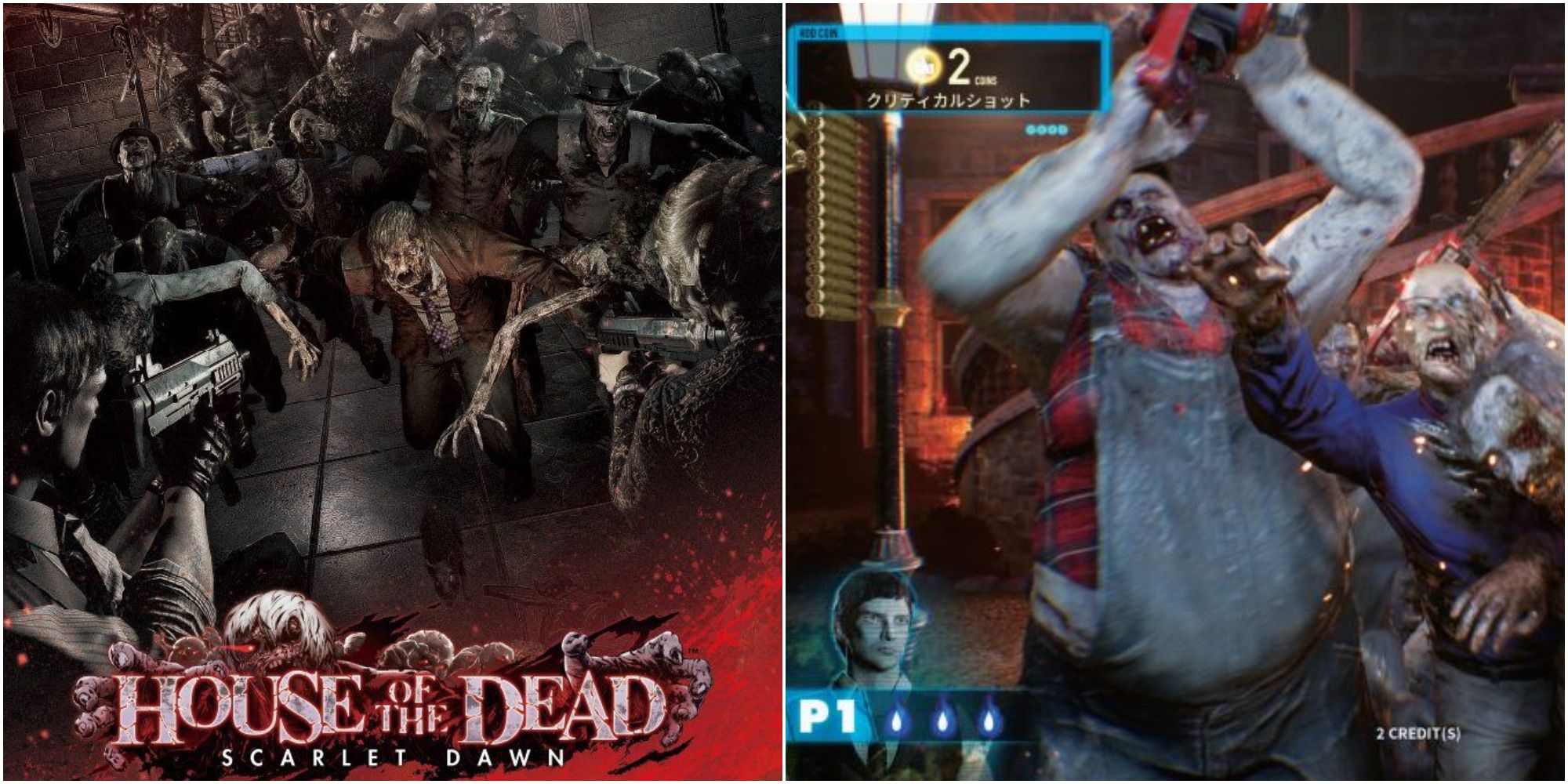 house of the dead scarlet dawn cover & gameplay