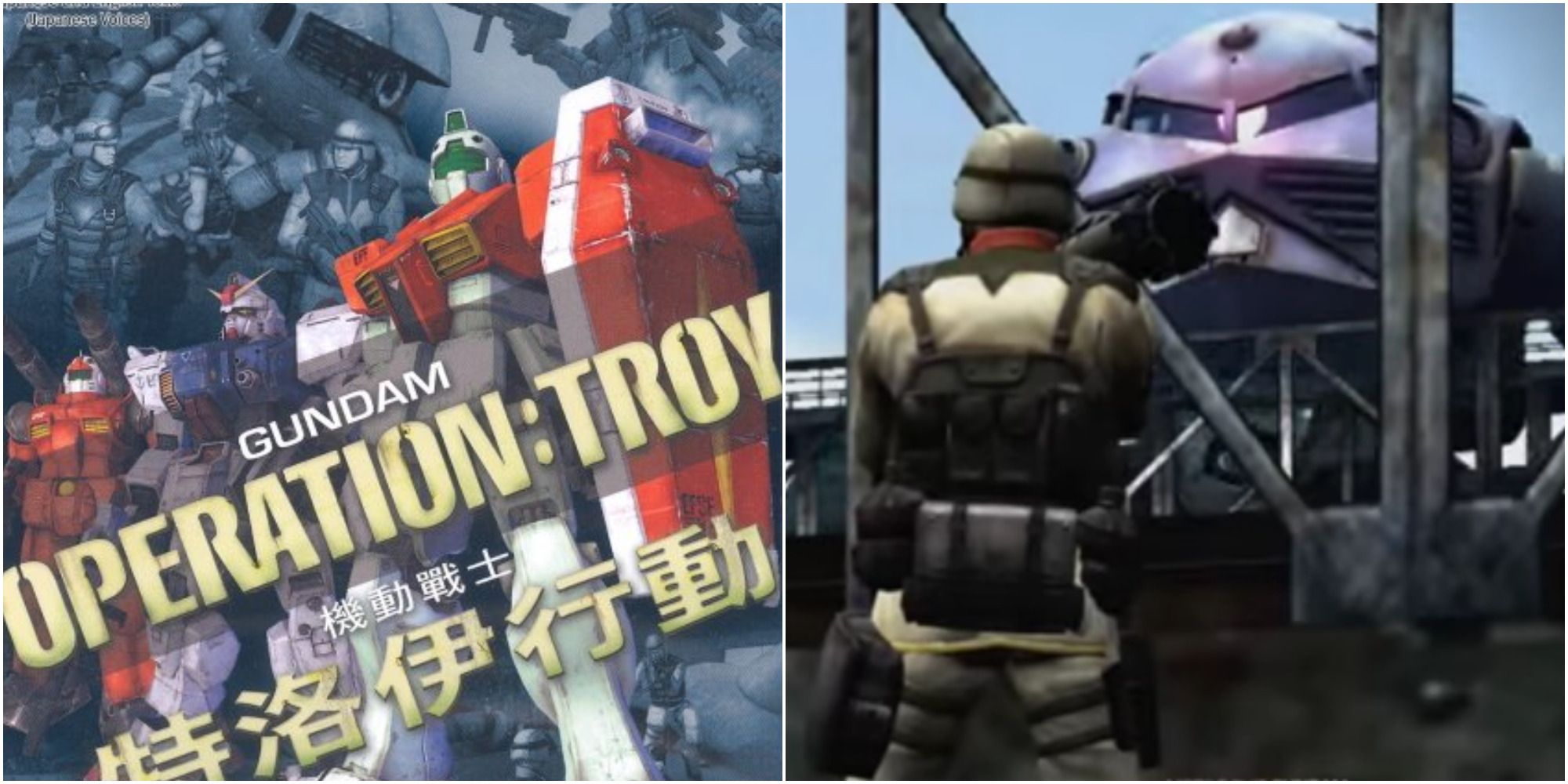 gundam operation troy cover & gameplay