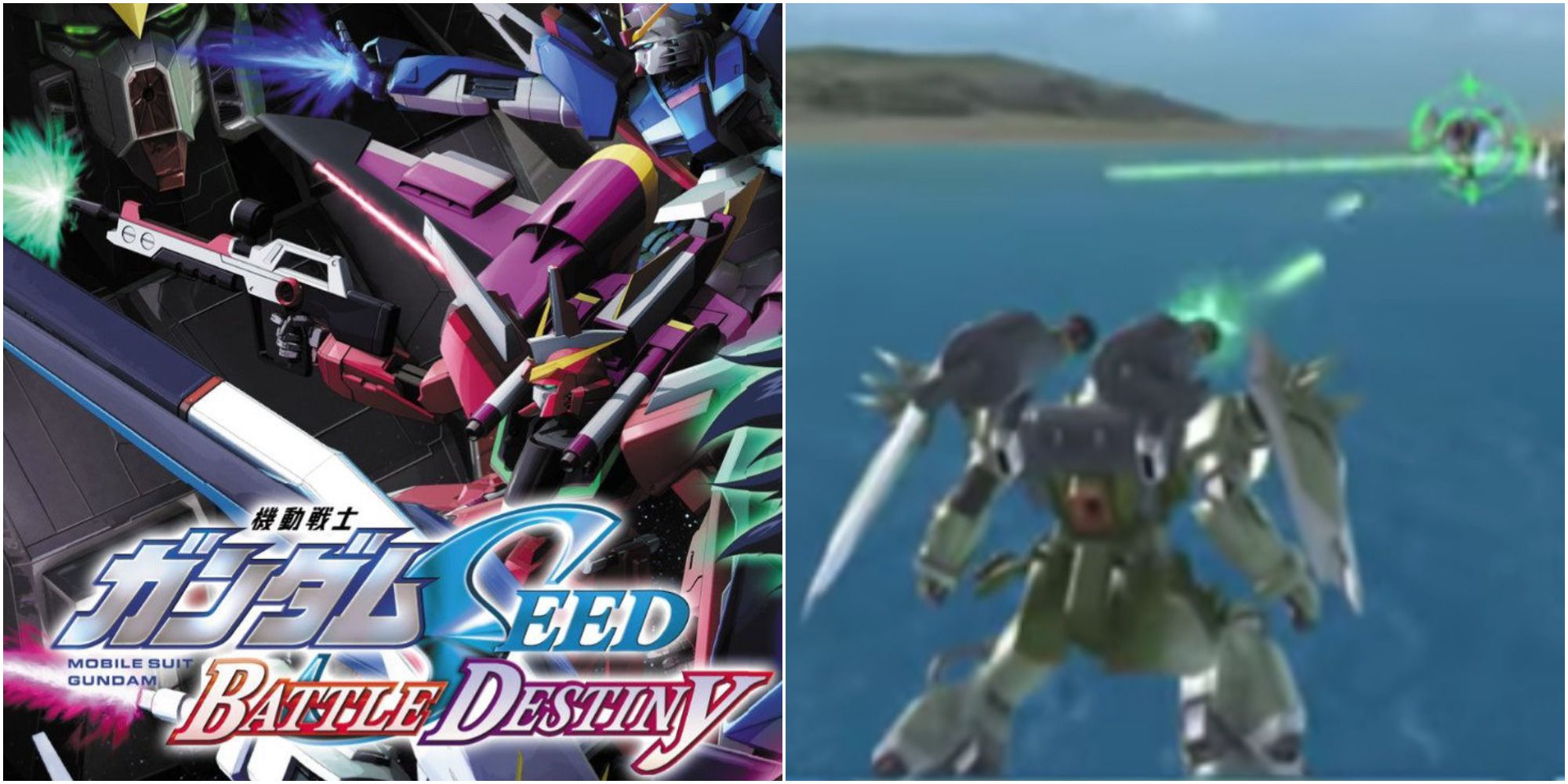 gundam seed vita cover & gameplay