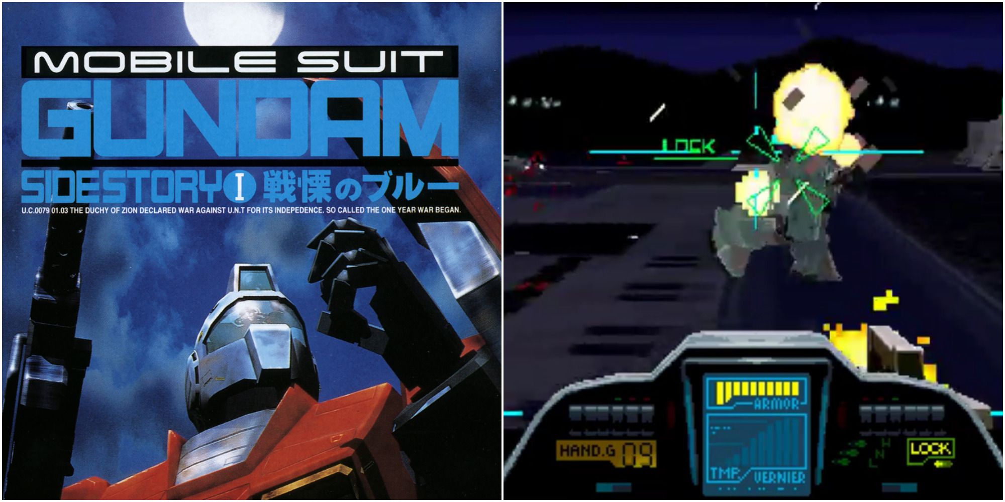 gundam side story 1 cover & gameplay