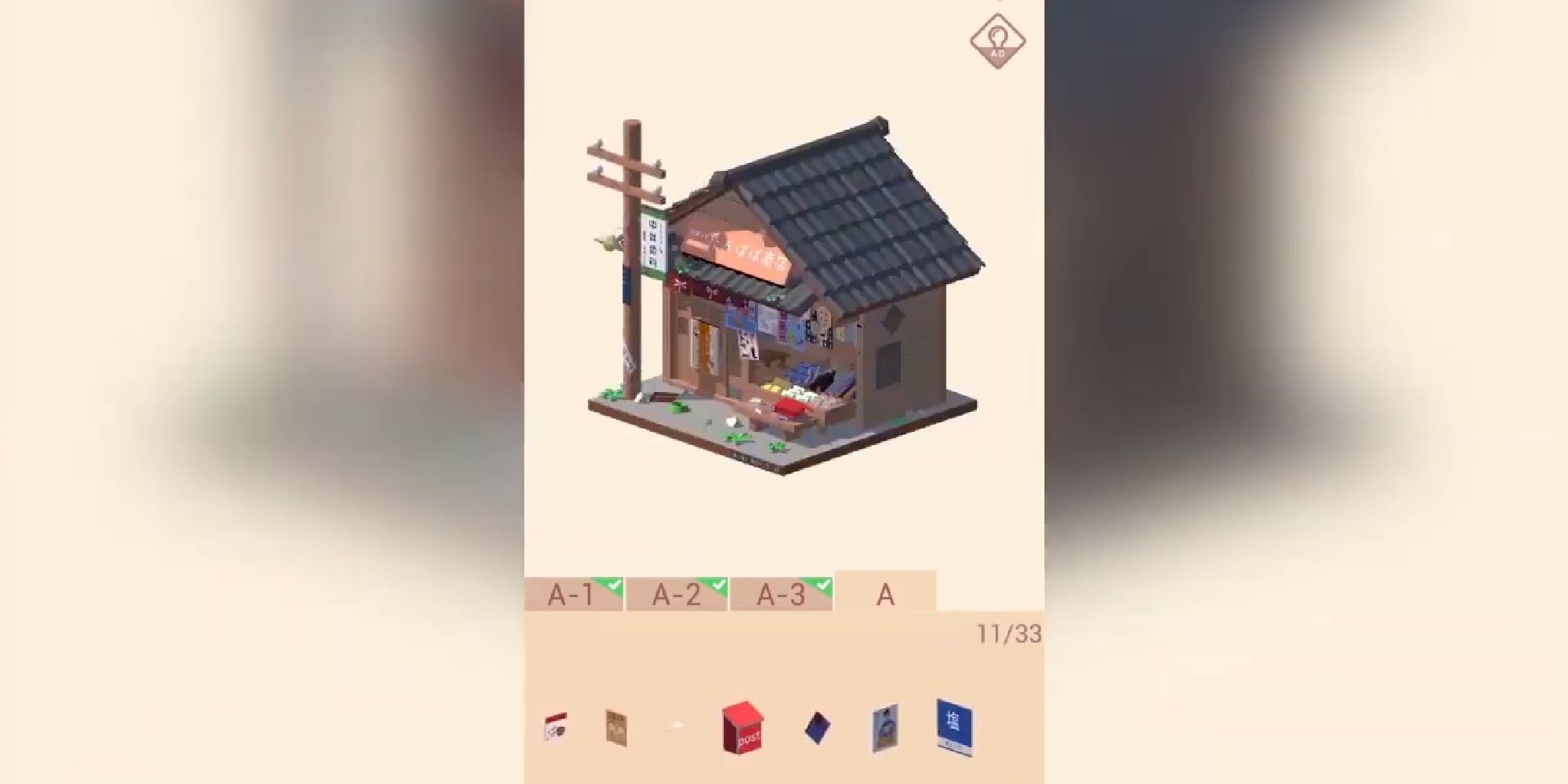 pocket world 3d gameplay with japanese shop