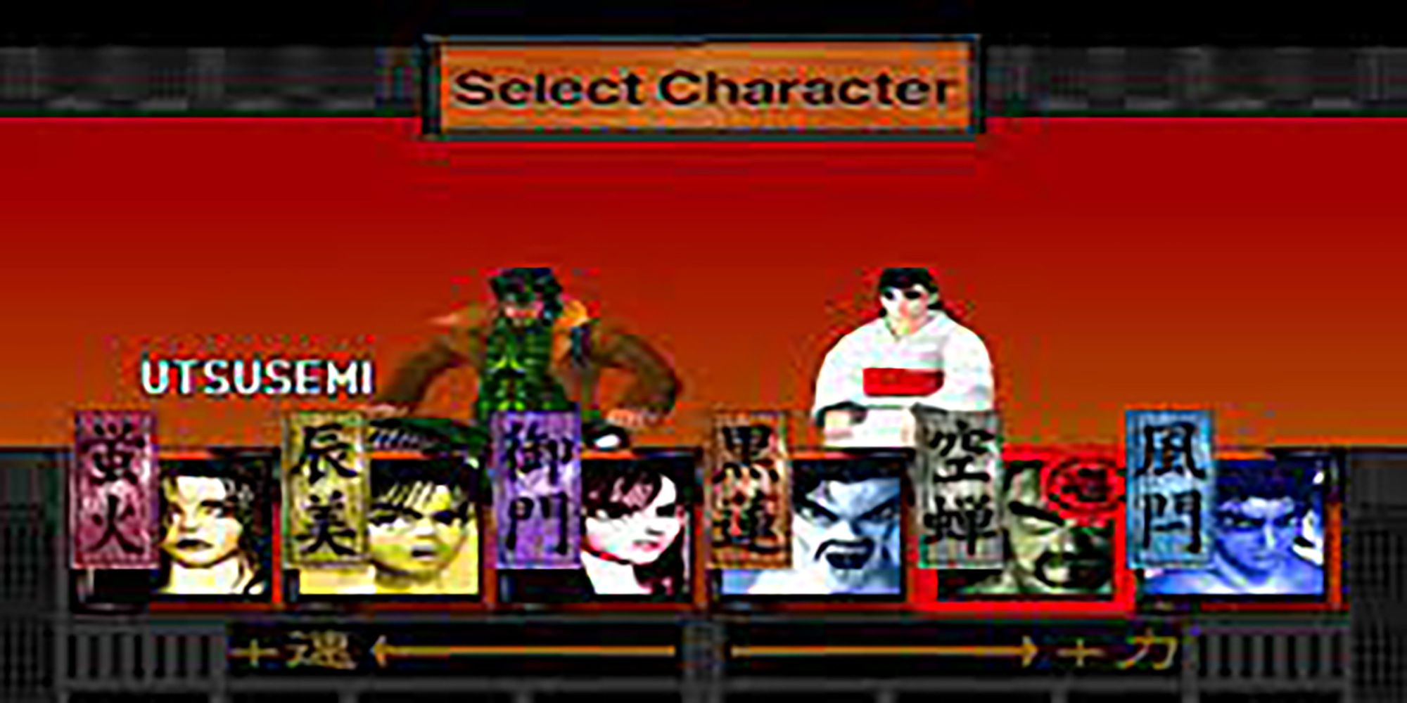 Utsusemi is highlighted on Bushido Blade's character select screen.