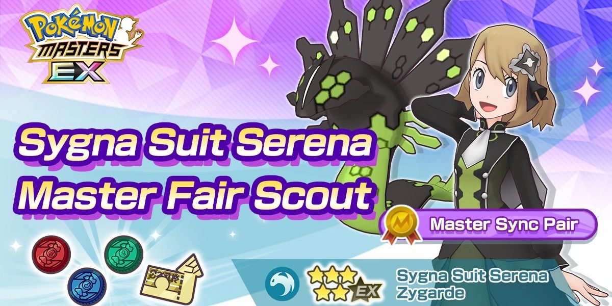 SS Serena & Zygarde from Pokemon Masters EX pose with smiles on their debut banner.