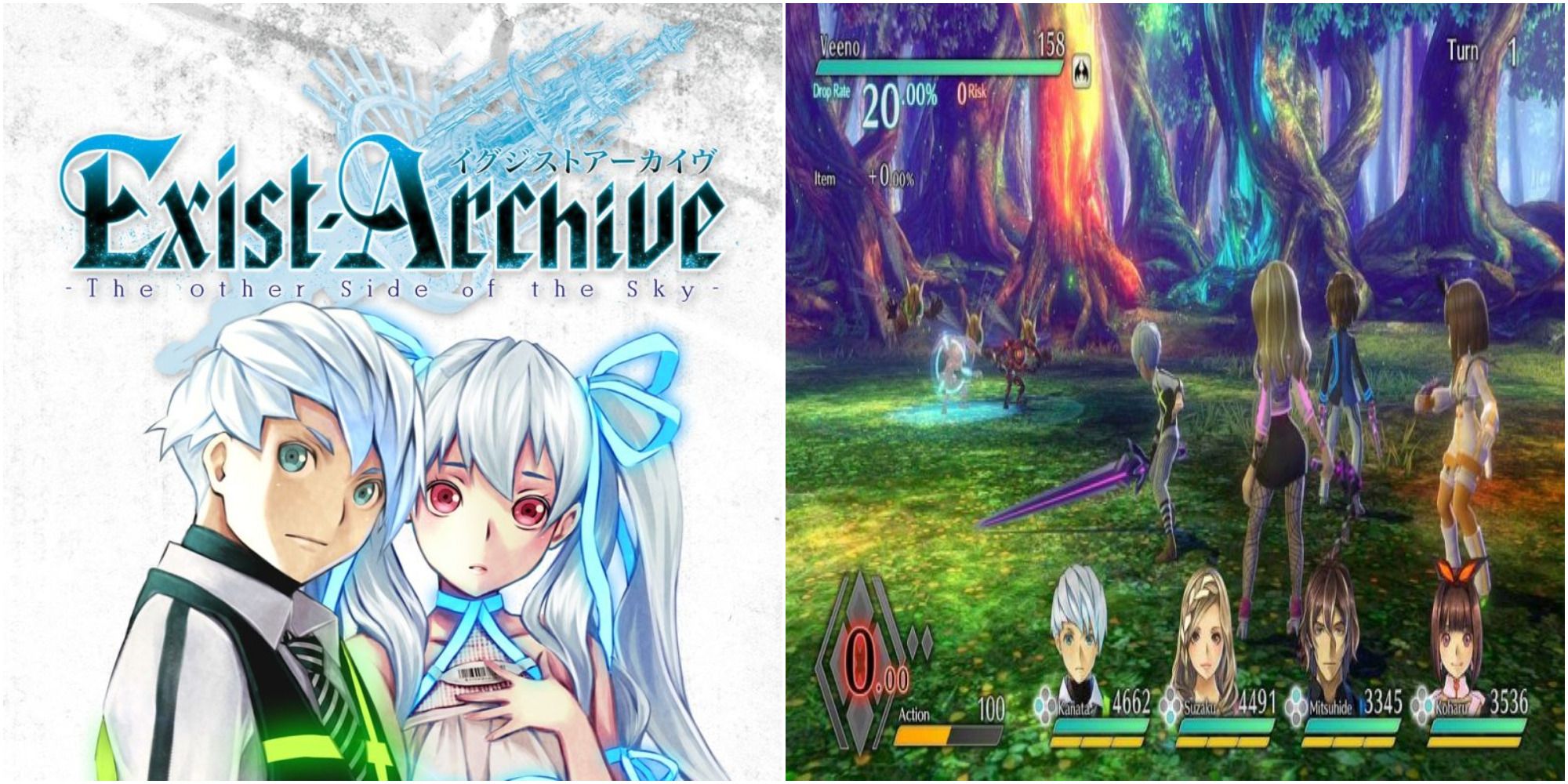 exist archive cover & gameplay