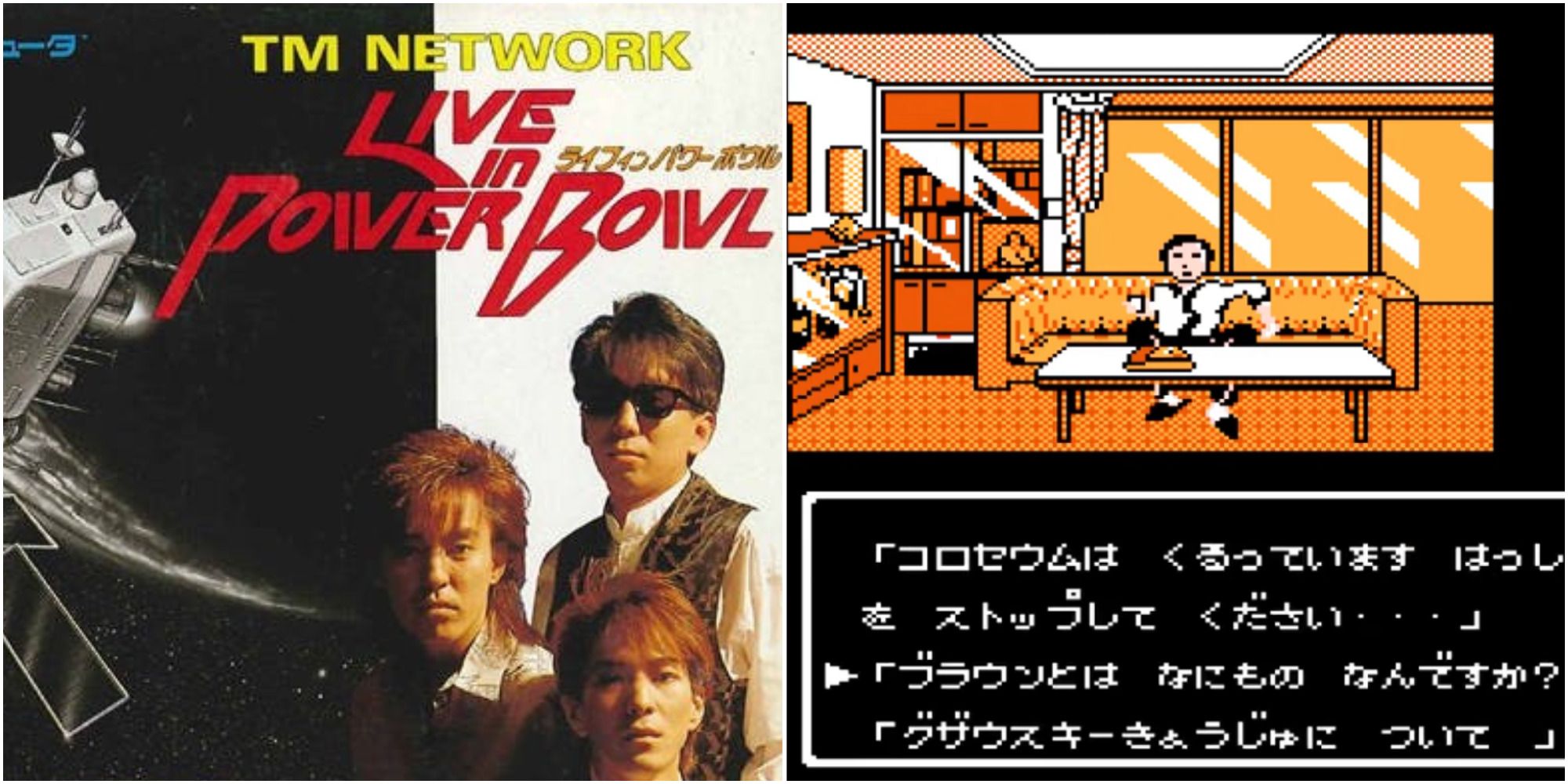 tm network cover & gameplay