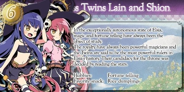 Princess Twins Lain and Shion