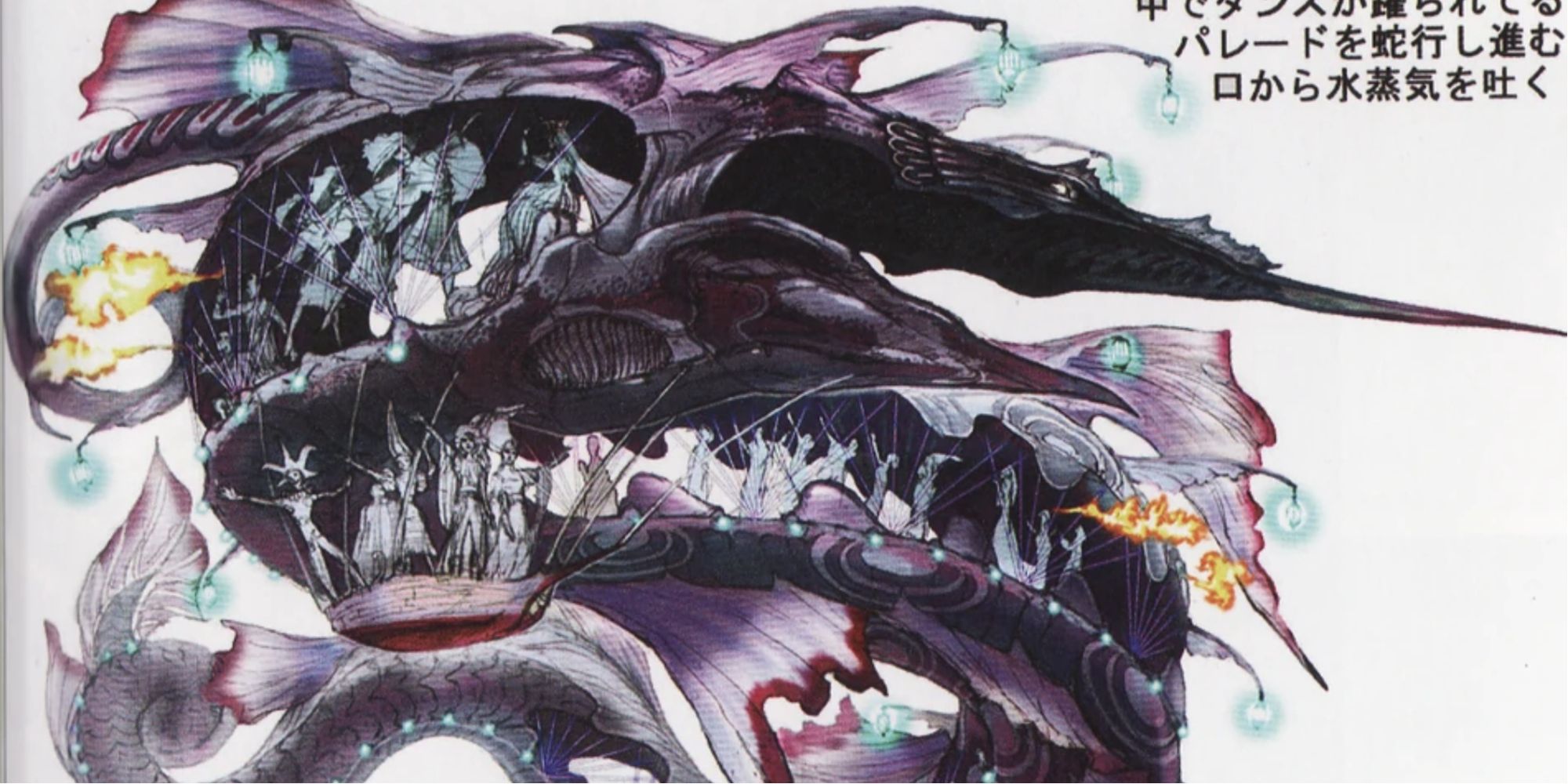 The Fal'Cie Leviathan. It purifies water for the people of Cocoon and was almost going to be used in the Pompa Sancta