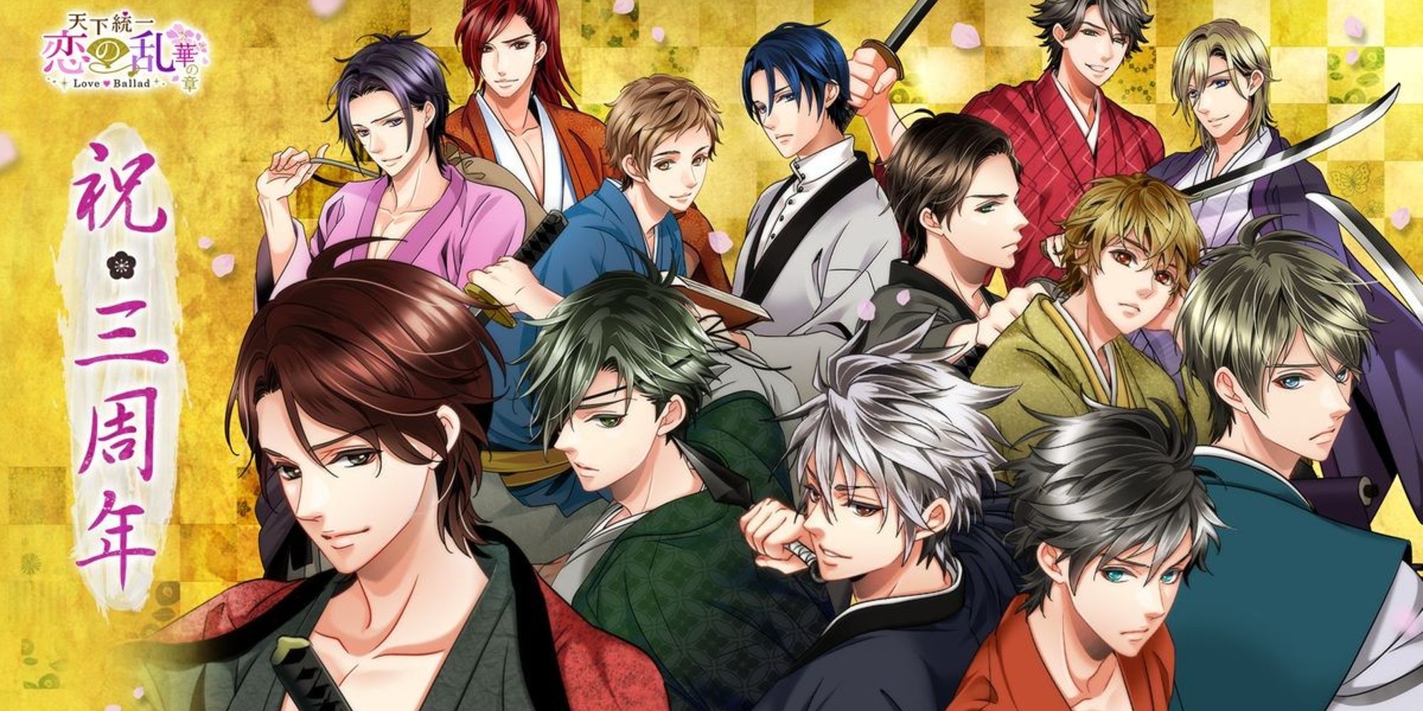Samurai Love Ballad Party characters official art