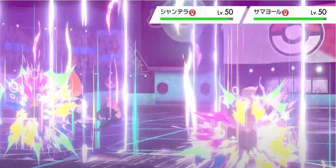 Chandelure and Dusclops getting hit by Expanding Force