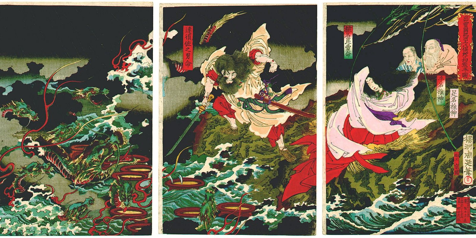 Traditional Japanese artwork of Yamata No Orochi.