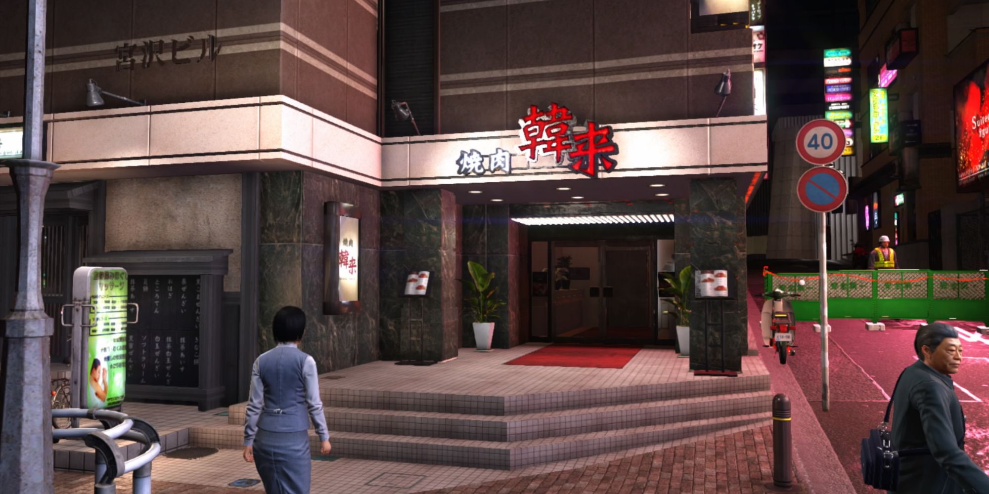 Kanrai from the Yakuza Series
