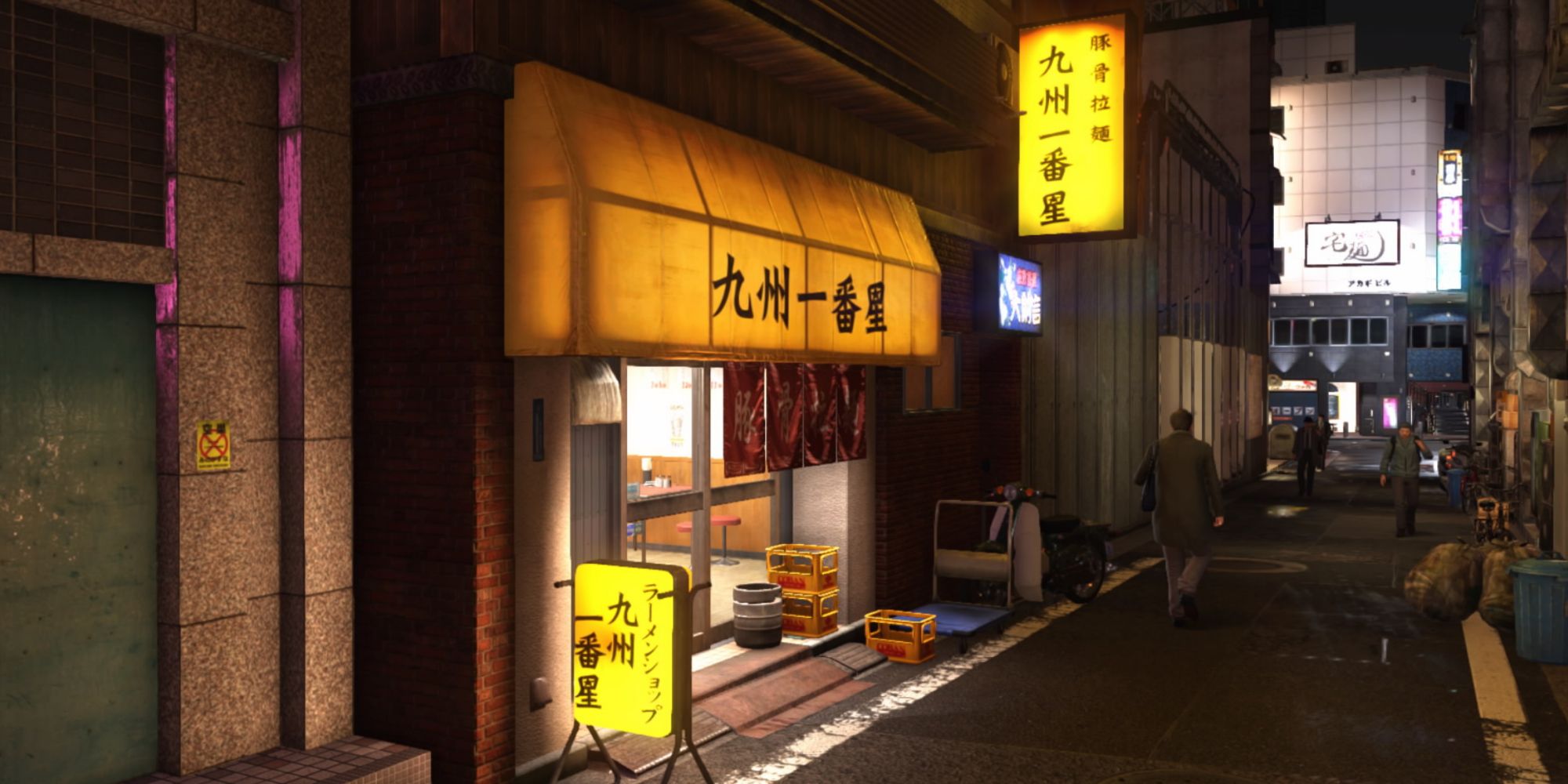 Kyushu No. 1 Star from the Yakuza Series
