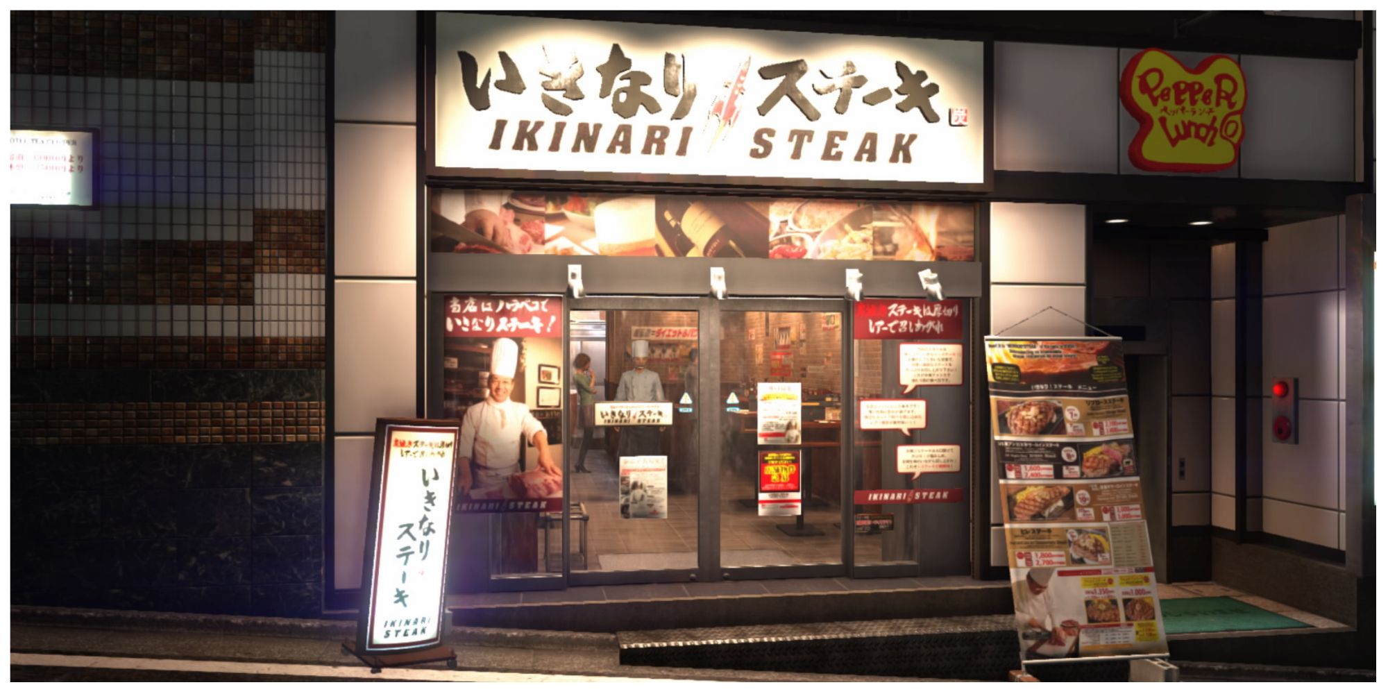 Ikinari Steak from the Yakuza Series