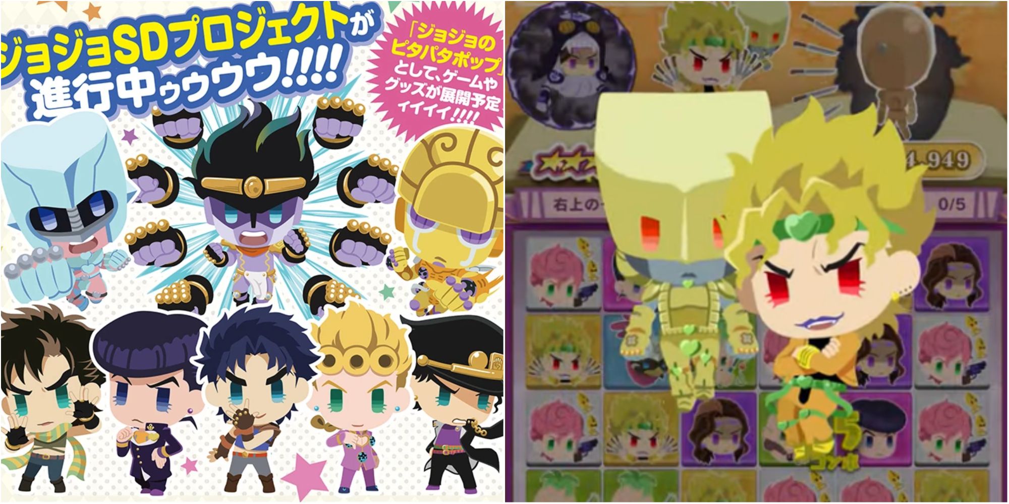 jojos bizarre adventure pitter patter pop ad & gameplay