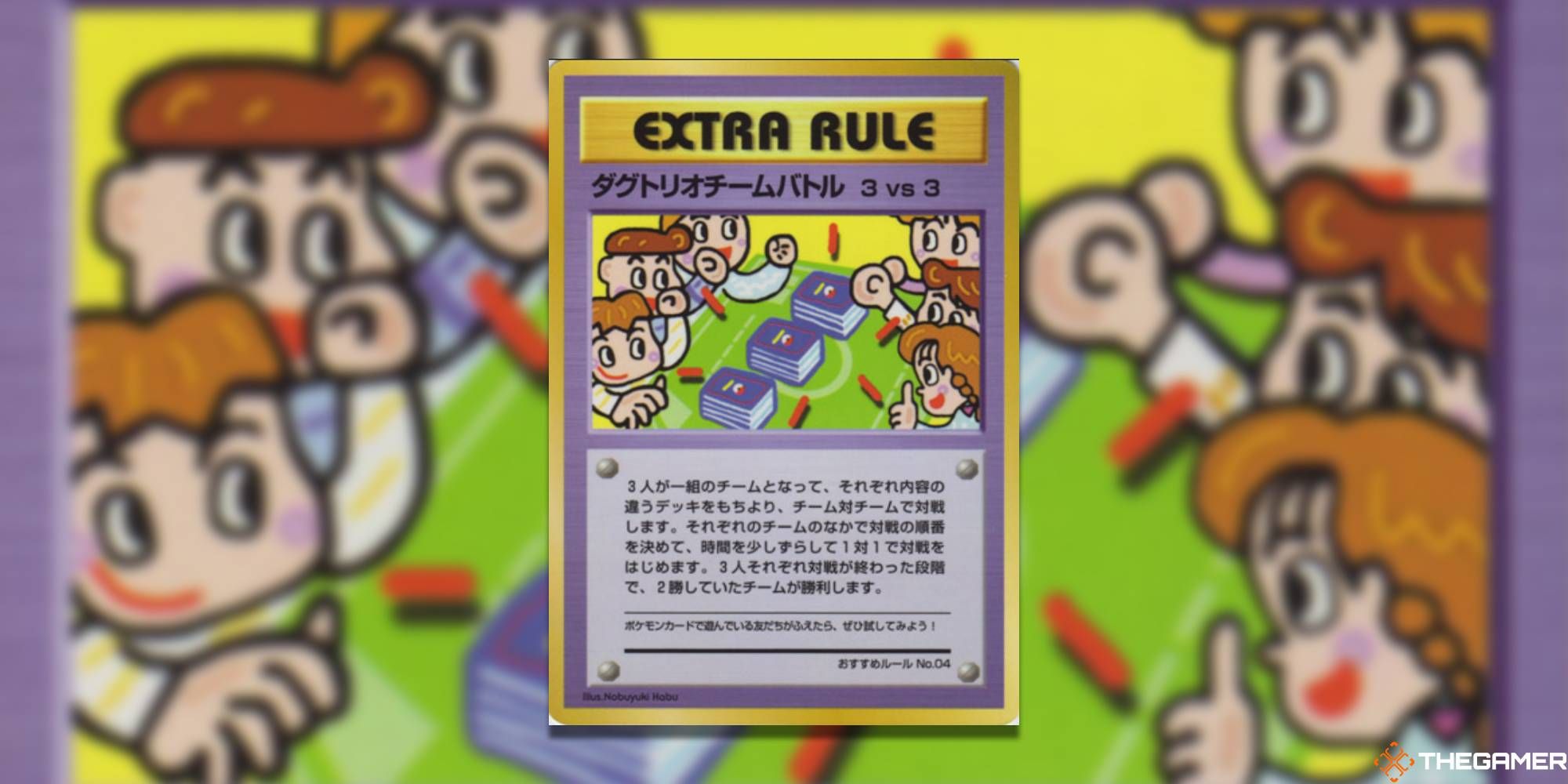 3vs3 dugtrio extra rule card pokemon card