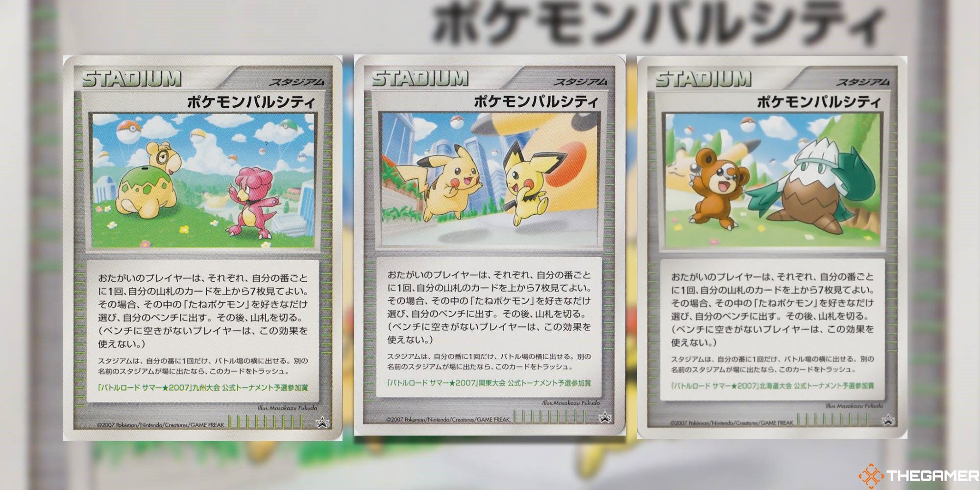 pokemon pal city regional promos