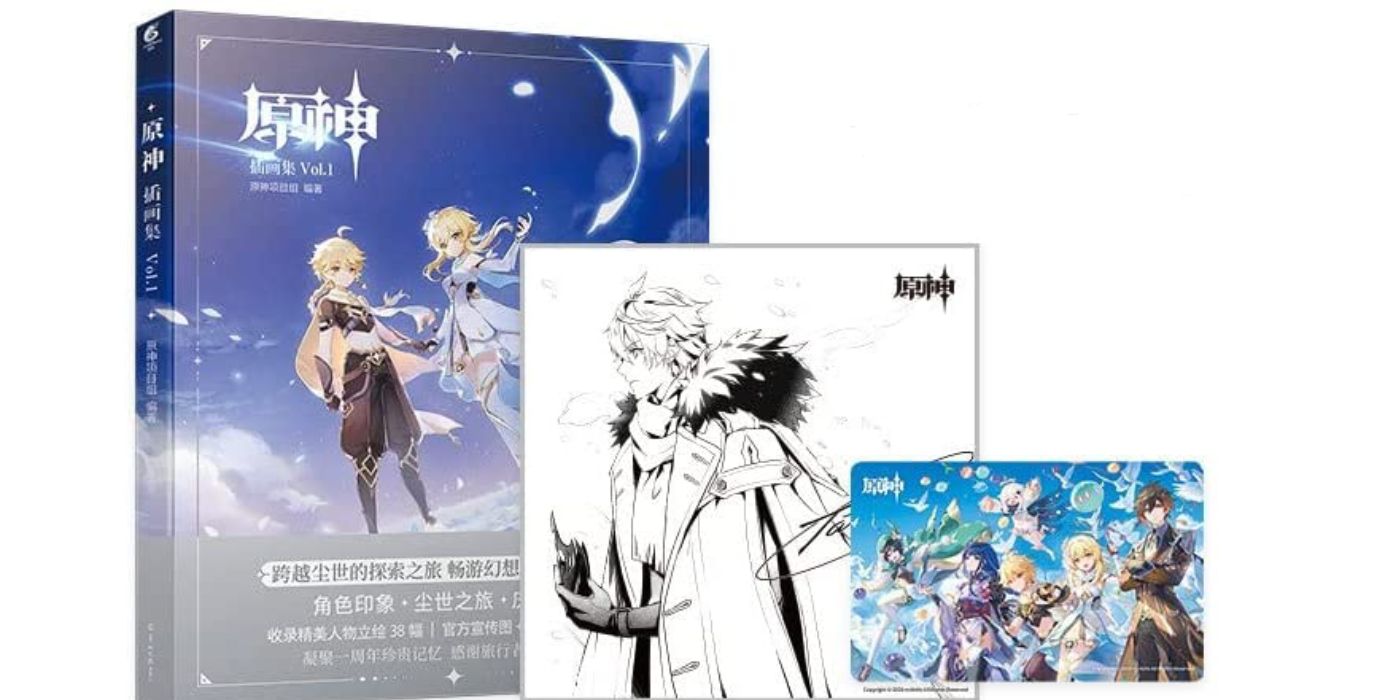 Genshin Impact Illustration Set