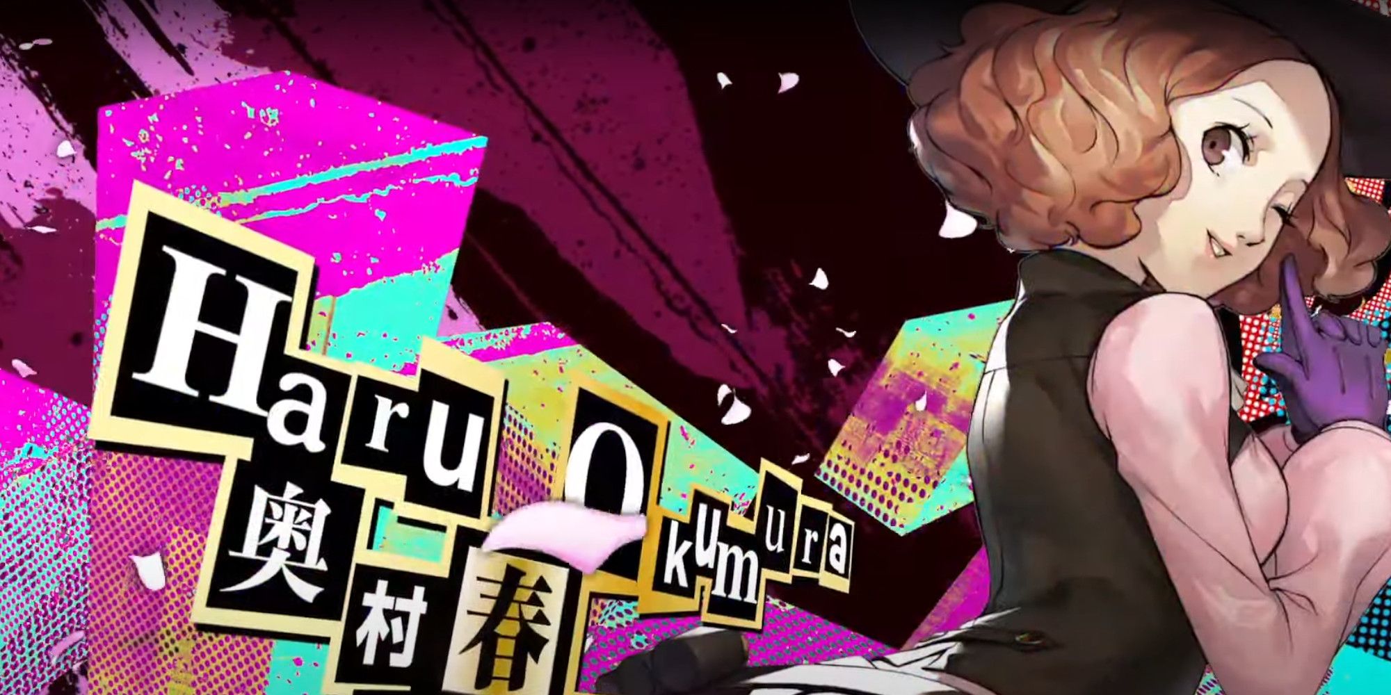 Haru