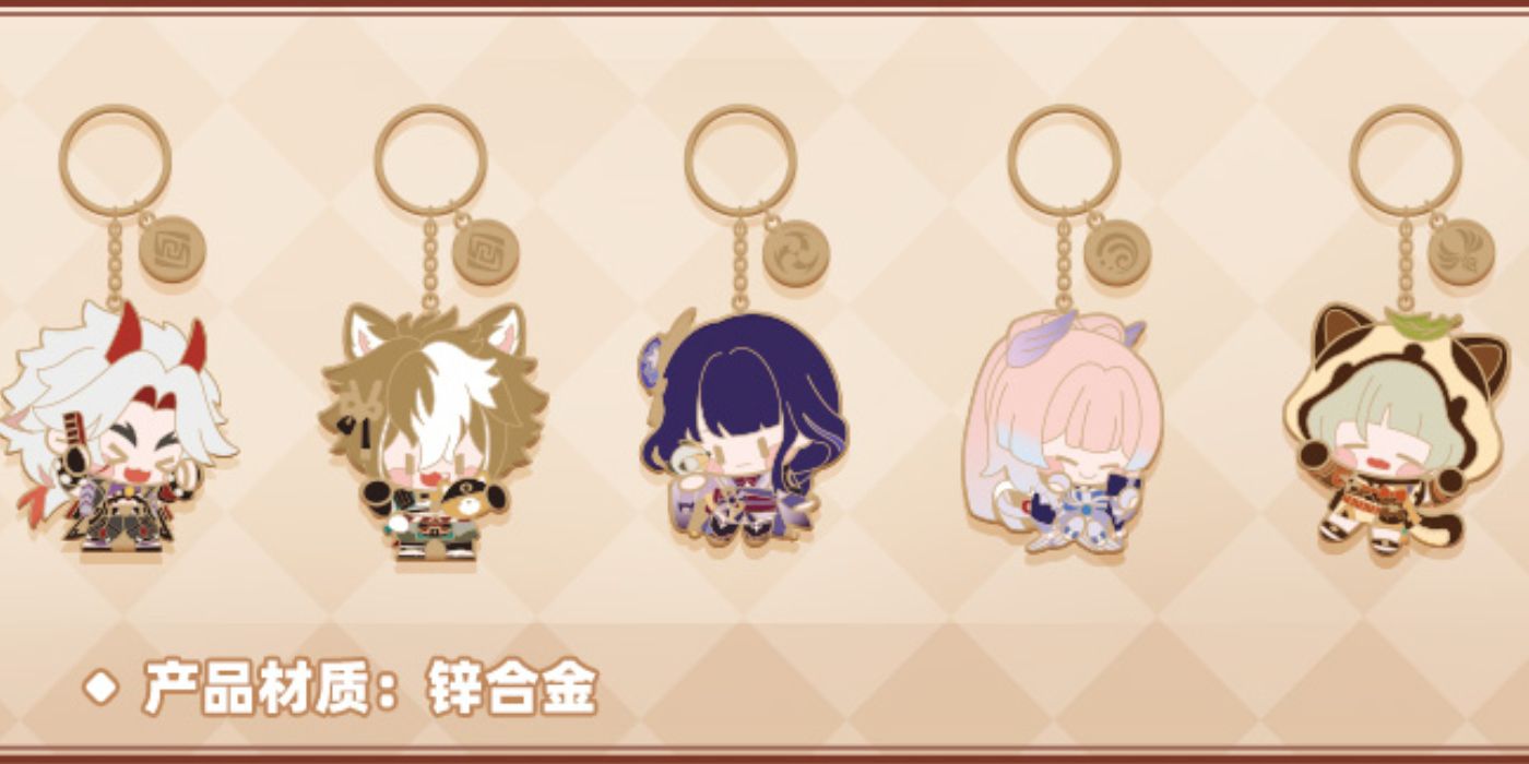 genshin Impact Keyrings