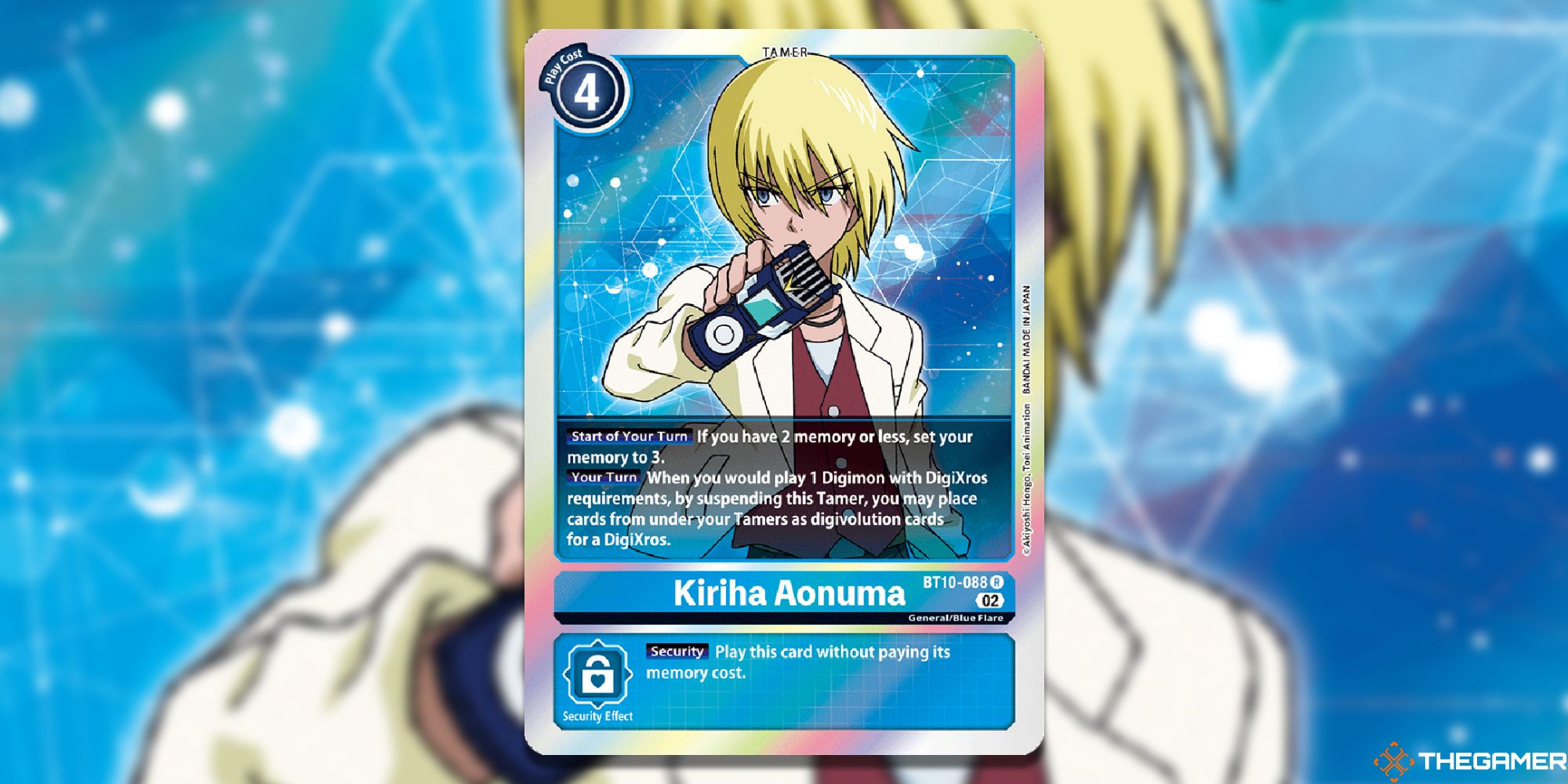 kiriha aonuma image from digimon card game bt10 with blur