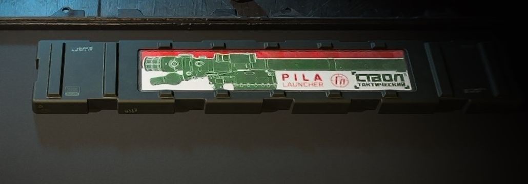 Modern Warfare 2 2022 Base PILA