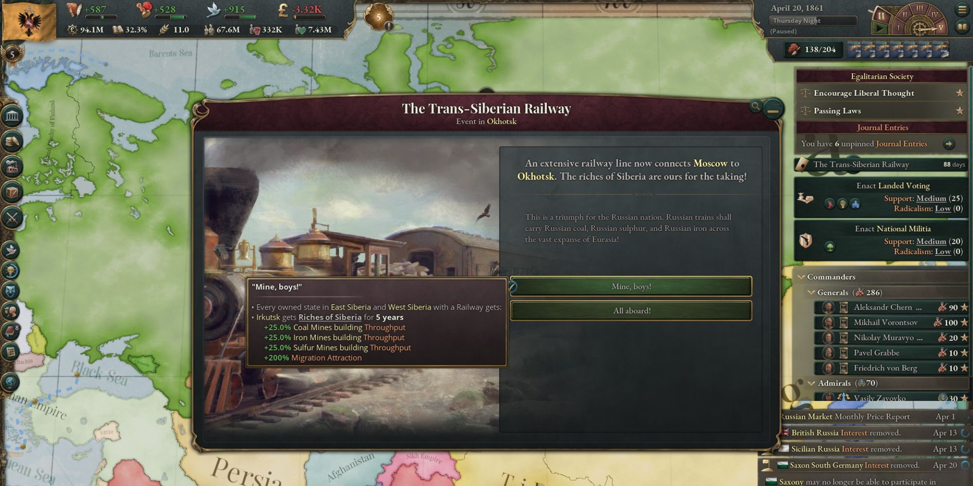 train event