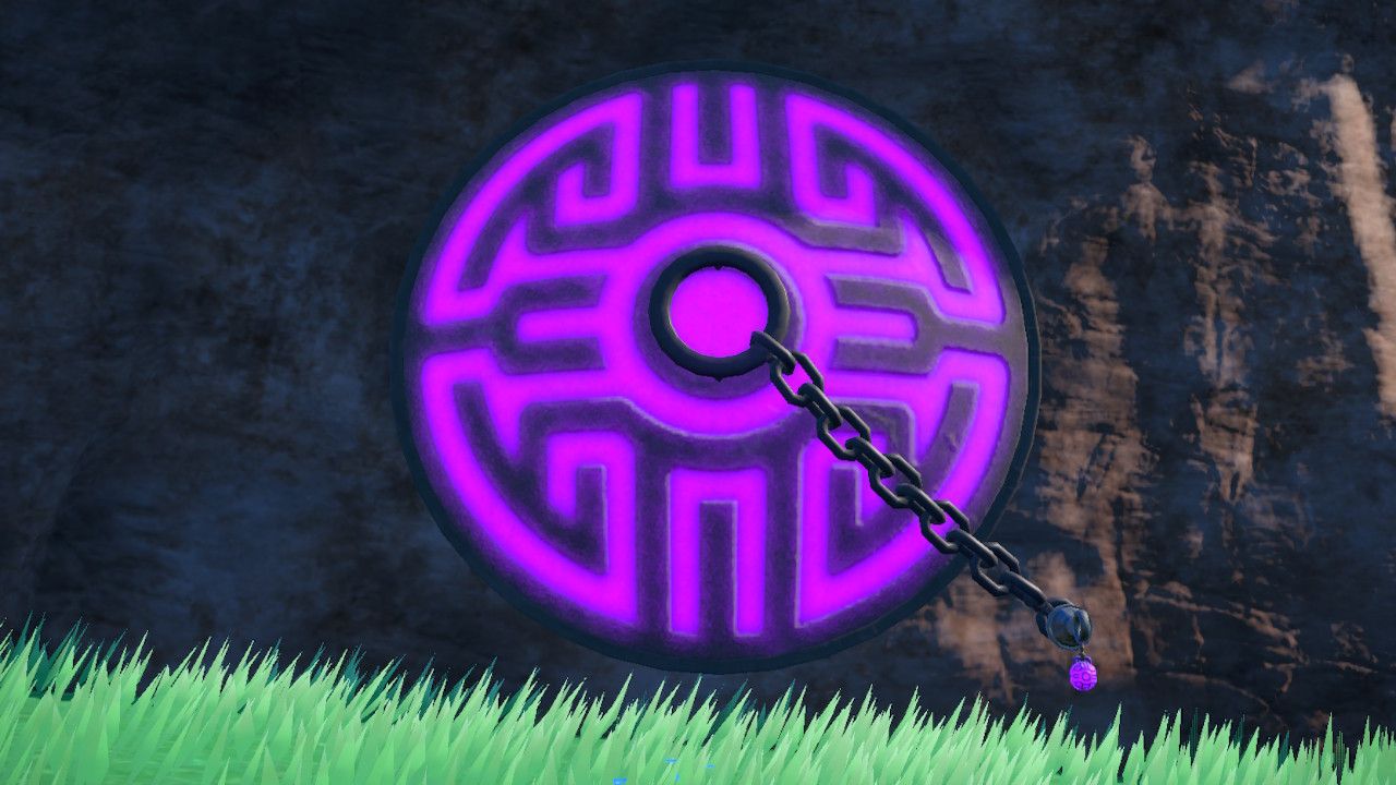 Wo-Chien_Gate